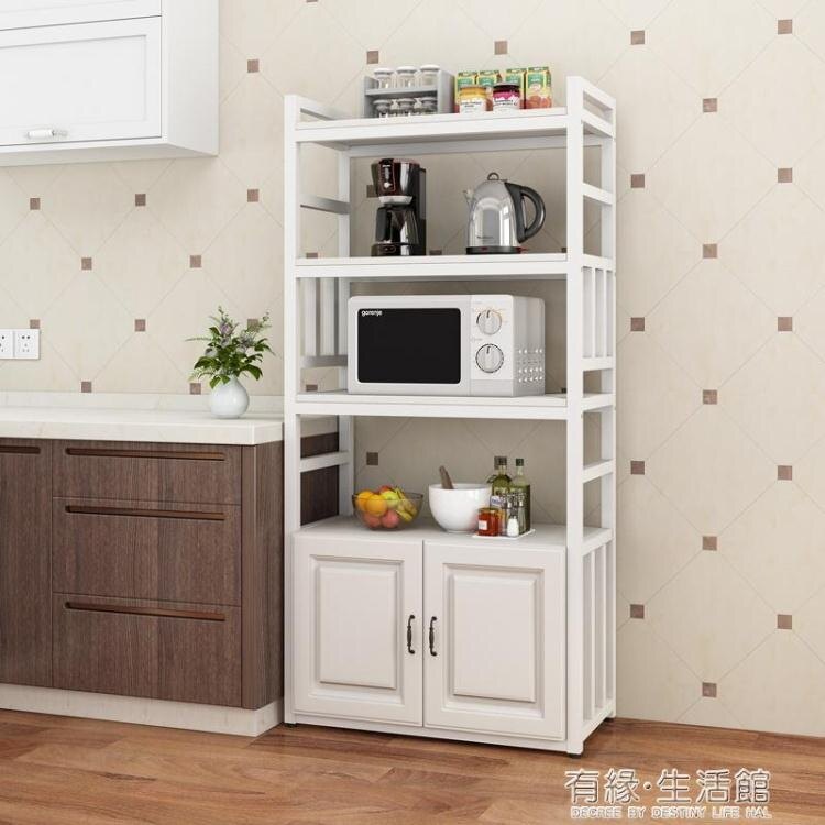 廚房置物架收納架落地式多層微波爐烤箱儲物架放鍋架子多功能櫥櫃 雙十二全館免運