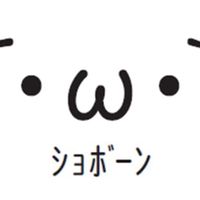 雑談ぐるーぷ
