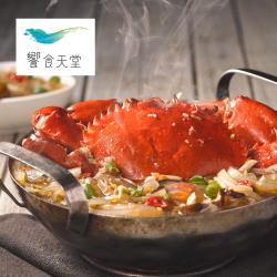 ◎全台分店通用，平日週一到週五適用|◎已含服務費，不用加價Buffet吃到飽|◎海鮮、熱炒、鐵板、和風與甜點等超過200種特色菜餚種類:餐券地區:北基宜,桃竹苗,中彰投,雲嘉南,高屏餐廳:饗食天堂餐券