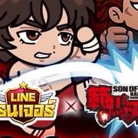 Line Rangers CottonKung พูดคุยแลกเปลี่ยนเพื่อน