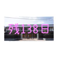 中村一小　６-1  &  6-2    平成26年OB