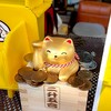 幸福日飯糰