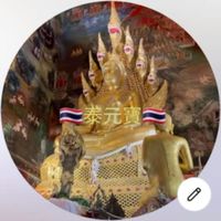 🇹🇭泰元寶 の 貴客北鼻🎭1-1