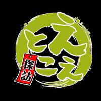 関西発！ええとこ探訪