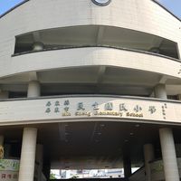 民生第16屆畢業生們