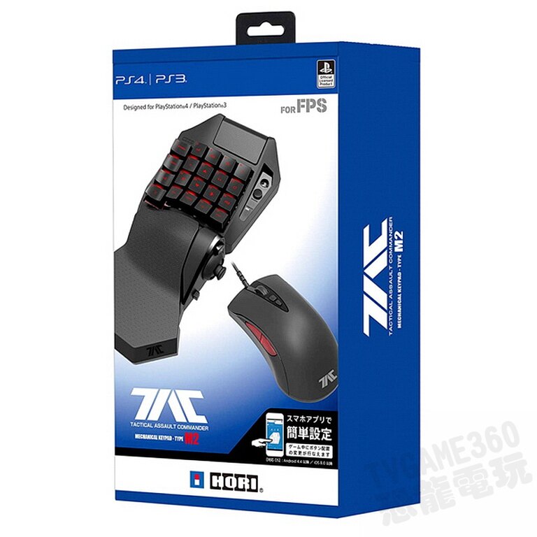 【二手商品】PS3 PS4 日本 HORI TAC M2 戰術突擊指揮官 鍵盤 滑鼠 射擊遊戲專用 PS4-119A。人氣店家恐龍電玩 恐龍維修中心的有最棒的商品。快到日本NO.1的Rakuten樂天