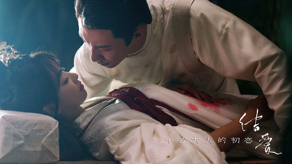 評分破7的「小說改編甜寵陸劇」5：《結愛·千歲大人的初戀》豆瓣評分7.1