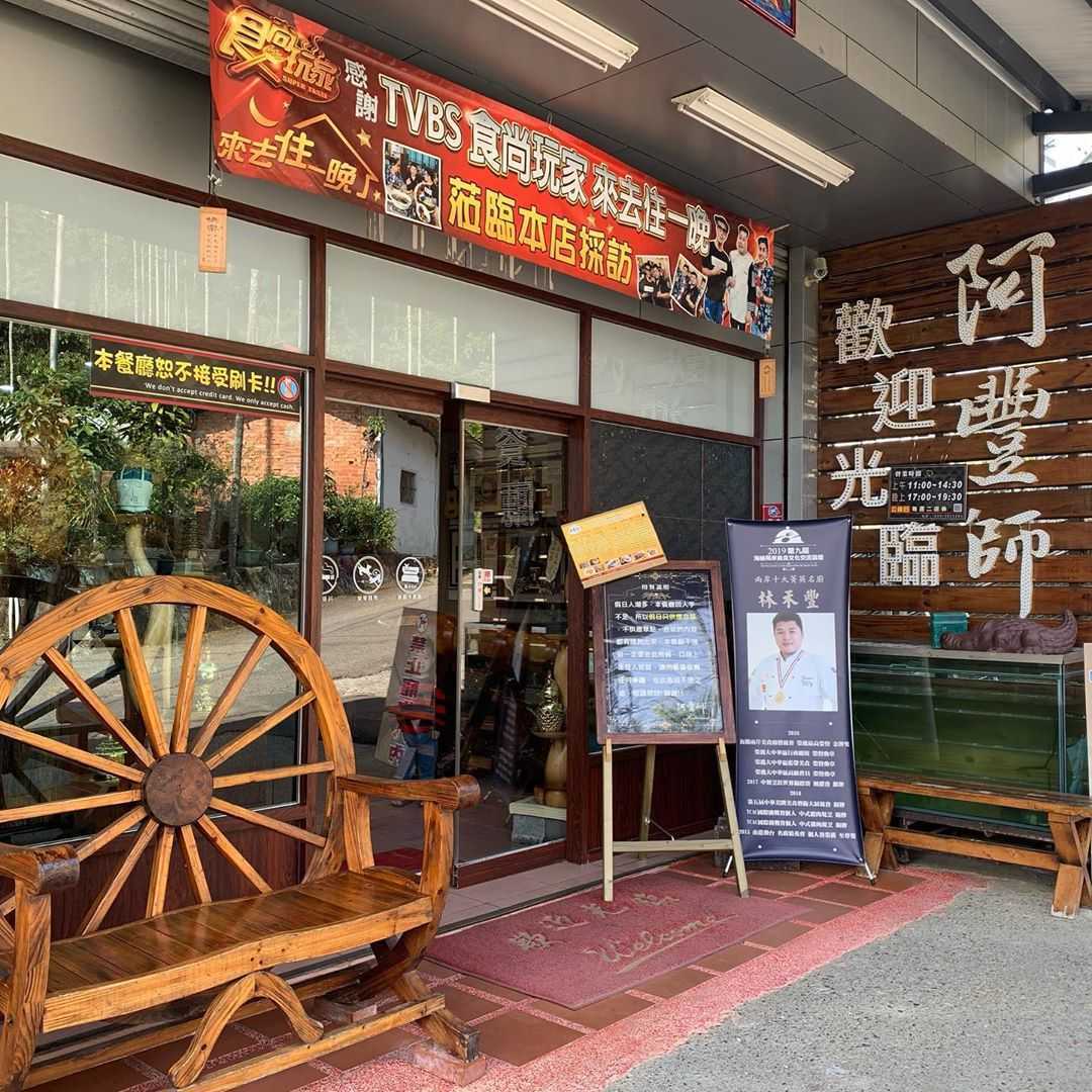 日月潭美食 2022日月潭美食｜精選16間日月潭必吃「邵族風味料理」餐廳、絕美下午茶、在地小吃、必買推薦 5 2022