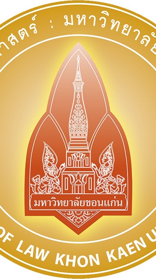 LAW KKU รวมทุกชั้นปี