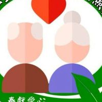 松柏長照中心(照片、影片)存放區