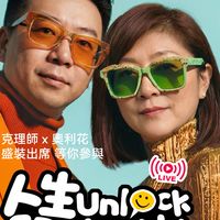 狀態學｜人生開外掛－學員專屬社群