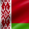 SOS帝国🇧🇾[架空国家][第九世界線]