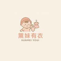 薰妹有衣