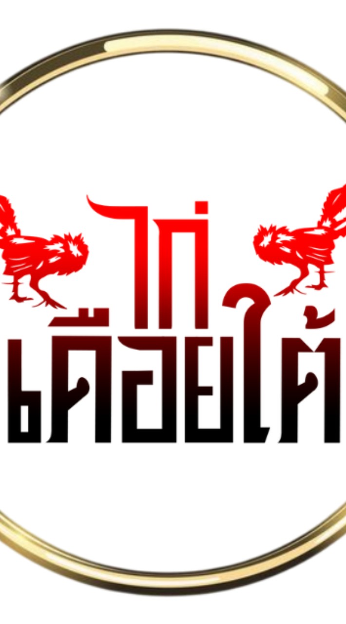 ไก่เดือยใต้VIP