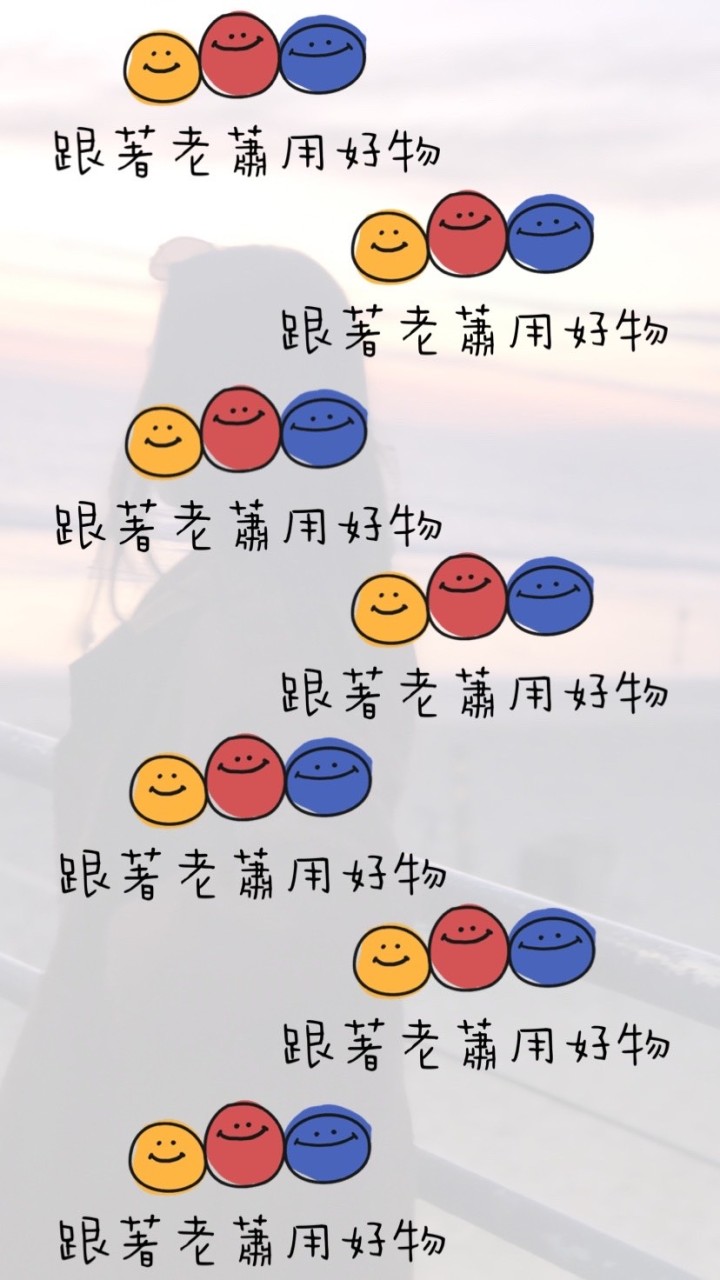 🔥9/19-9/22沖繩代購🔥