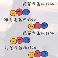 🔥9/19-9/22沖繩代購🔥