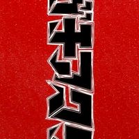 ガチアクタイラスト雑談部屋
