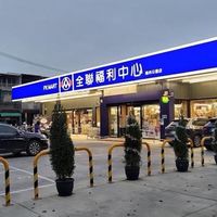 潮州公園好康揪團go🙌
