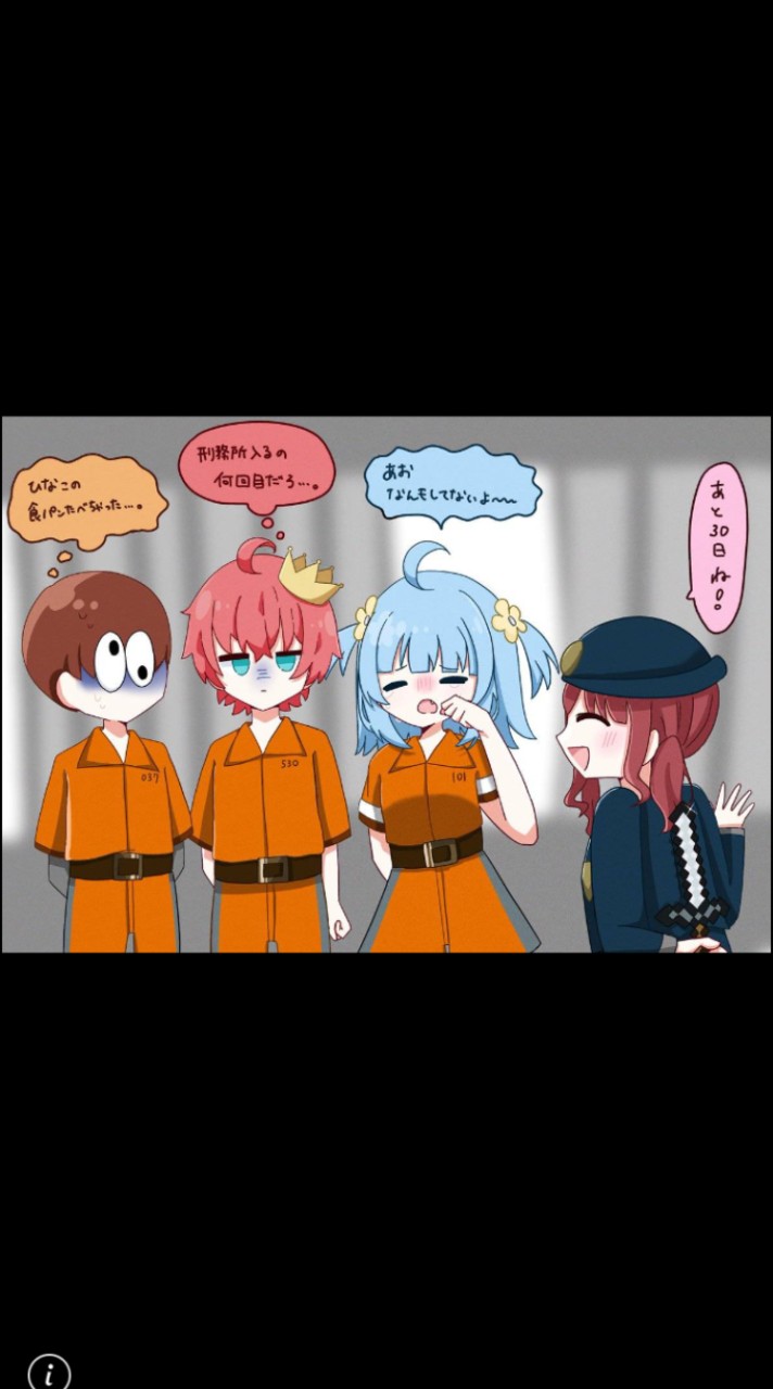 ぽっぴんず　しんあお　ぷちひな　ぴこみんず　なりきり！