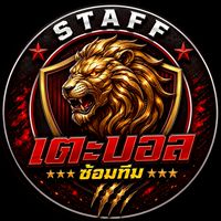 Staff-เตะบอล ซ้อมทีม
