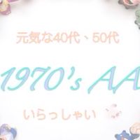 ［全国✦40〜50代メイン］1970's Alumni Association