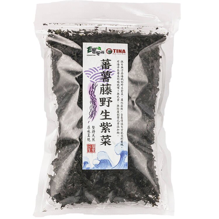 蕃薯藤-野生紫菜