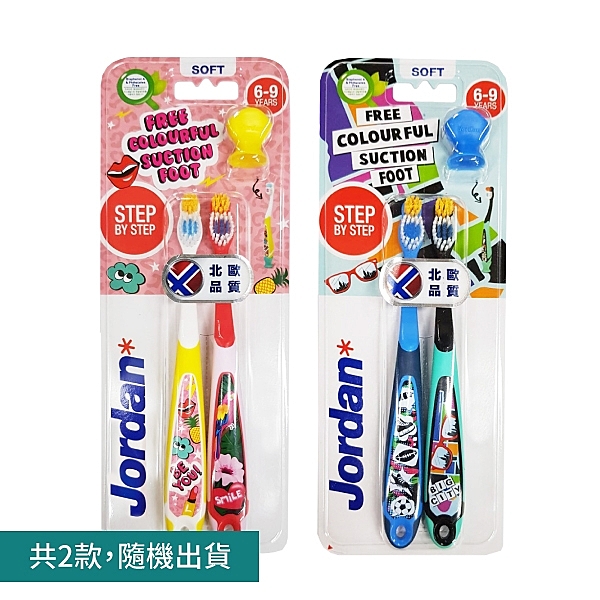 不挑色，隨機出貨