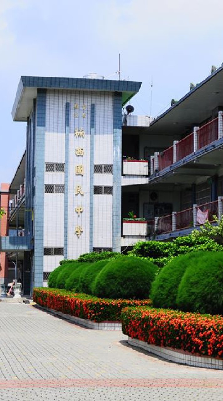 楠中報馬仔