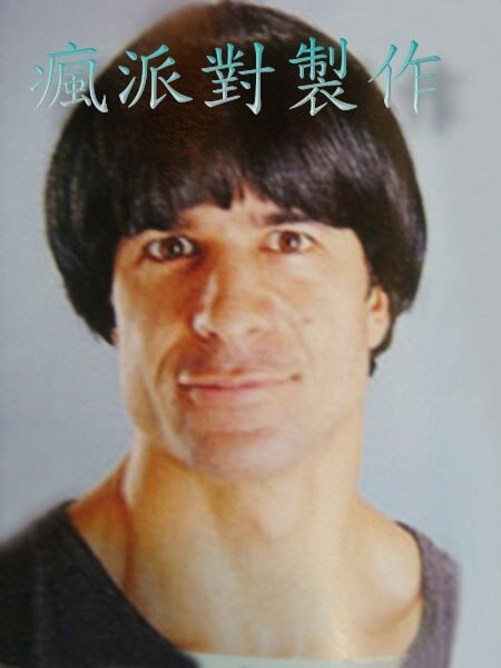 東區派對-派對假髮/造型假髮/~海派甜心,小胖,西瓜皮,馬桶蓋,豬哥亮,小瓜呆~香茹頭假髮