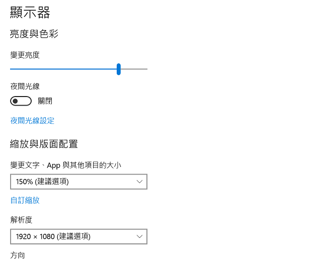 Lenovo ThinkPad 25 評測：復刻經典小黑，結合主流商務筆電特色