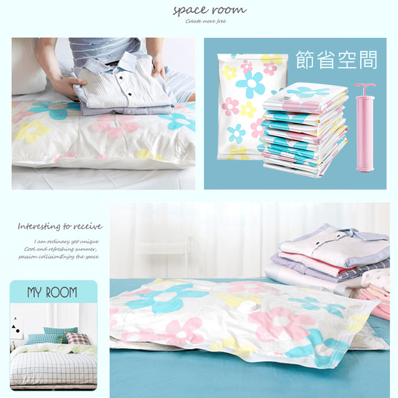 真空壓縮袋11件套裝，限時破盤再打78折！