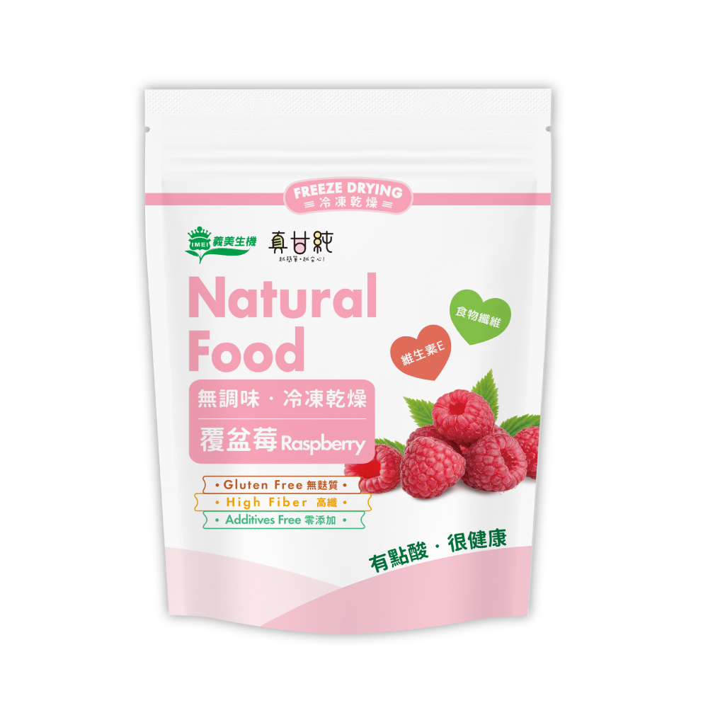．無添加防腐劑．天然原味無添加糖．嚴選智利整顆覆盆莓