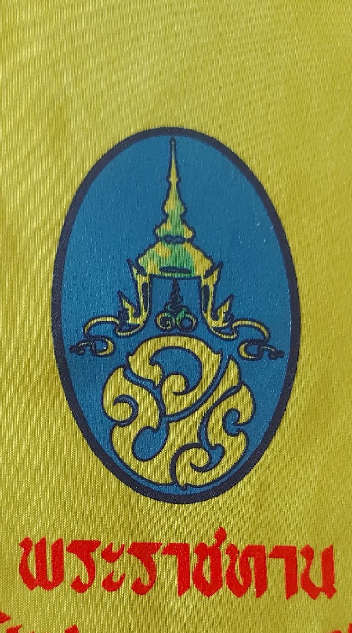 จิตอาสาภัยพิบัติลำปาง