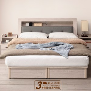 經典北歐簡約風格設計 完美地在你想放的空間 台灣製商品