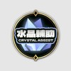 神域官方群 楓之谷C服Artale阿爾泰ChronoStory腳本/輔助/外掛神域官方群