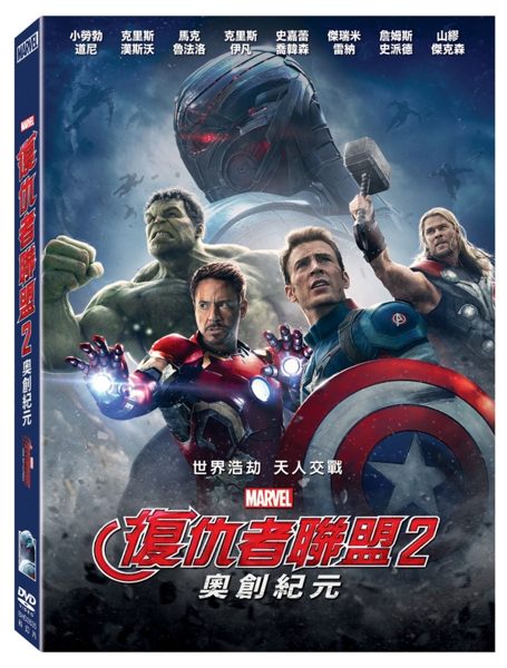 復仇者聯盟2 奧創紀元 DVD Avengers: Age Of Ultron | OS小舖