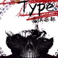 CarX Street (車隊🚗Type俱樂部