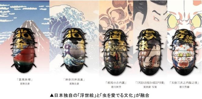 だんごむしの背中に（何故か）浮世絵！リアルフィギュア「BUGARTS