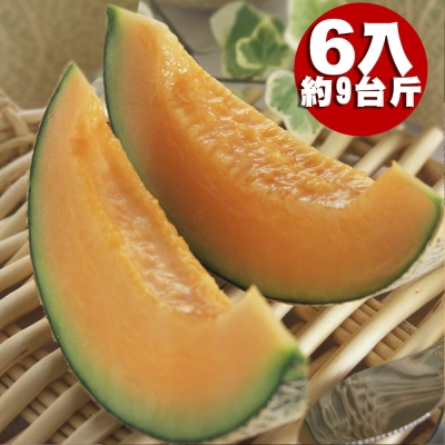 台南七股洋香瓜最佳產地 均勻密布的美麗網紋哈密瓜 果肉厚實甜美 細緻多汁 一次享受二種豐富口感 飽滿果實沉甸甸的鮮甜美味 送給您最新鮮 收件日為下訂日+3-5個工作天