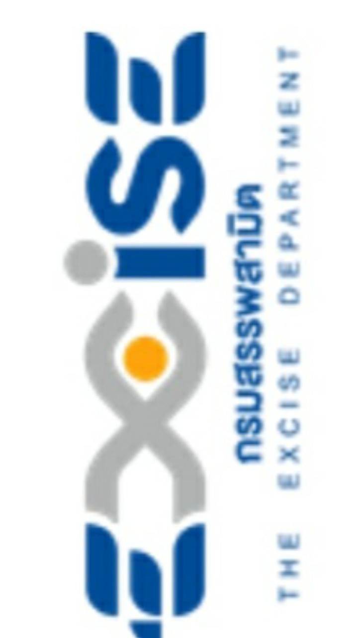 2566-นวก.สรรพสามิตbyพี่จา