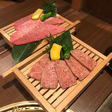 焼肉ことえん ヤキニク コトエン 西日暮里 西日暮里駅 焼肉 By Line Conomi