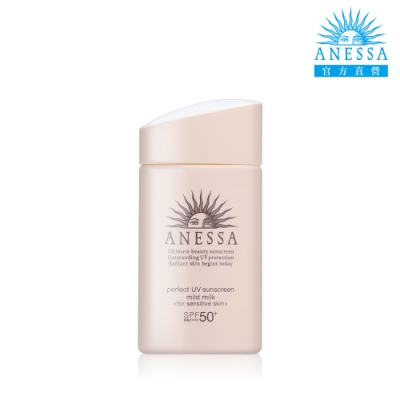 SPF50+/PA++++ 獨家溫和配方，敏弱肌也能安心曬 高係數Ｘ高潤澤度