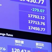 ④専門の投資交流チーム