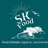 SK Food จำหน่ายวัตถุดิบหมูกระทะ