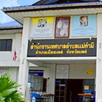 เทศบาลตำบลแม่คำมี อ.เมืองแพร่ จ.แพร่
