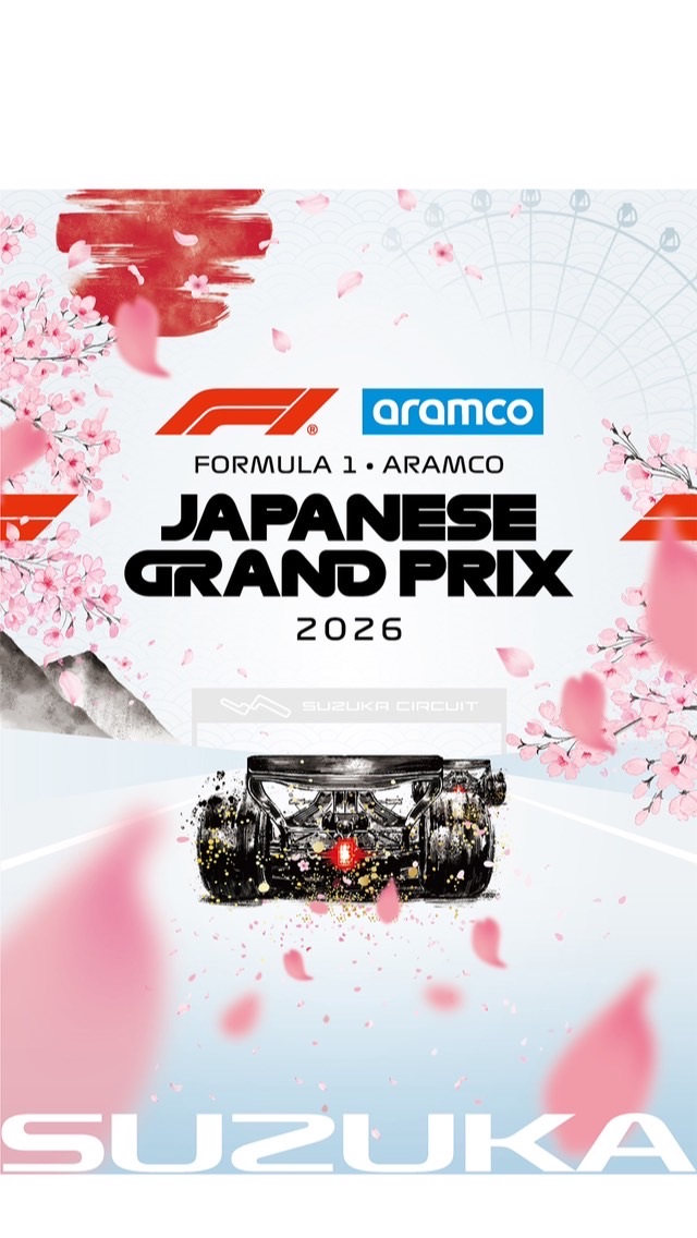 F1日本グランプリ公式オープンチャット