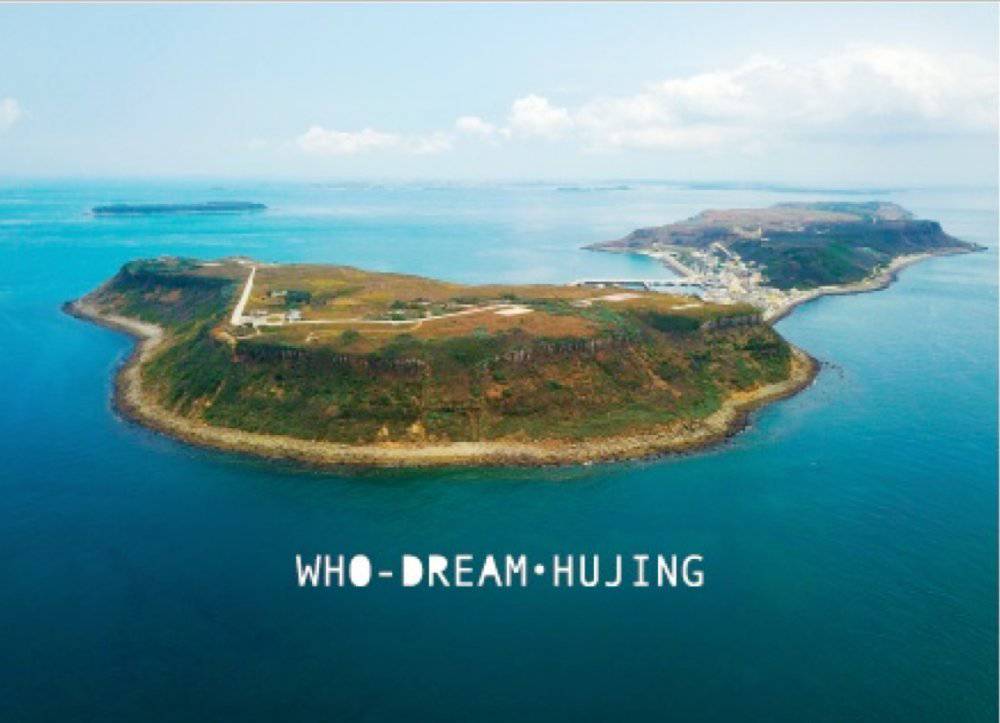 暖冬遊澎湖享旅遊補助再送伴手禮澎湖的亞特蘭提斯 虎井篇 點子生活 Line Today