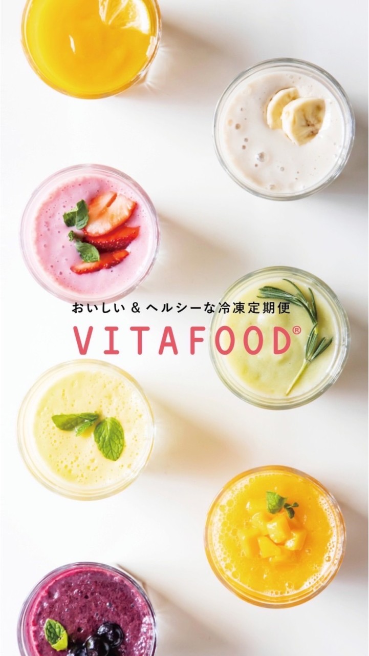VITAFOODコミュニティ