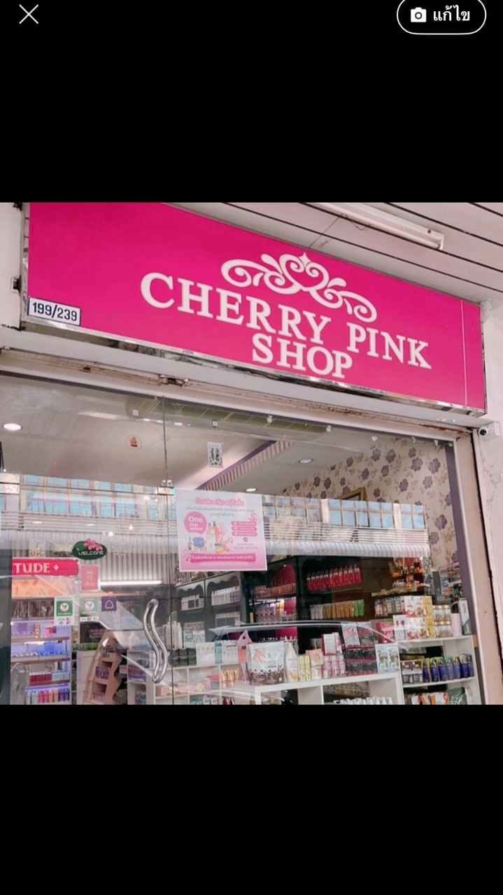 ร้านCherry pink shop