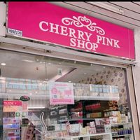 ร้านCherry pink shop